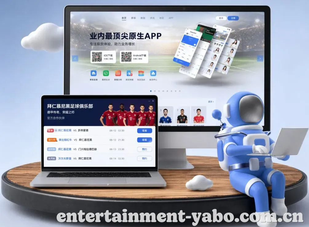 亚博体育 App下载